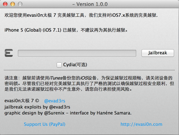 Evad3rs Bundle TaiG &#039;App Store&#039; for Cracked Apps Into iOS 7 Jailbreak
