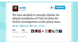 Evad3rs to Remotely Disable the Default Installation of TaiG During Jailbreak