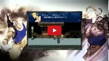 Square Enix Releases Trailer for Final Fantasy VI Mobile [Video]