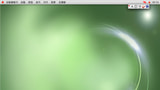 North Korea's State Computers Run a Knockoff of Mac OS X [Images]