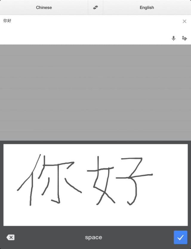 Google Translate App Gets New Keyboard, Handwriting Input for More Languages