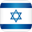 Israeli Prime Minister Benjamin Netanyahu at Apple Headquarters [Video]