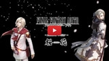 Square Enix Posts Final Fantasy Agito Trailer [Video]