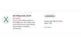 Apple Releases First Build of OS X Mavericks 10.9.4 to Developers for Testing