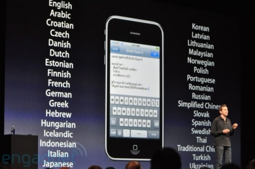 WWDC 2009 Live Blog