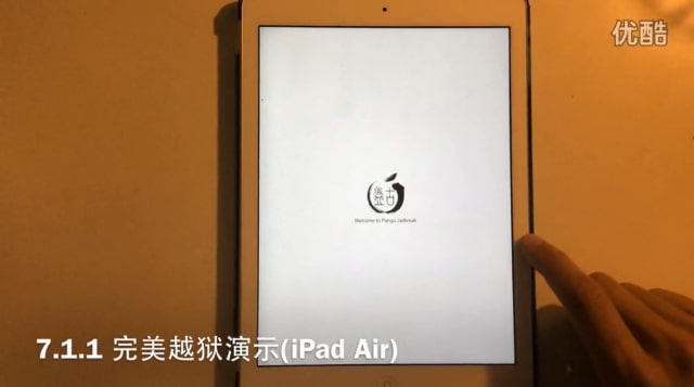 Chinese Hackers to Release PanGu iOS 7.1.1 Jailbreak? [Video]