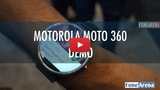 Motorola Demos Its Upcoming Moto 360 Smartwatch [Video]