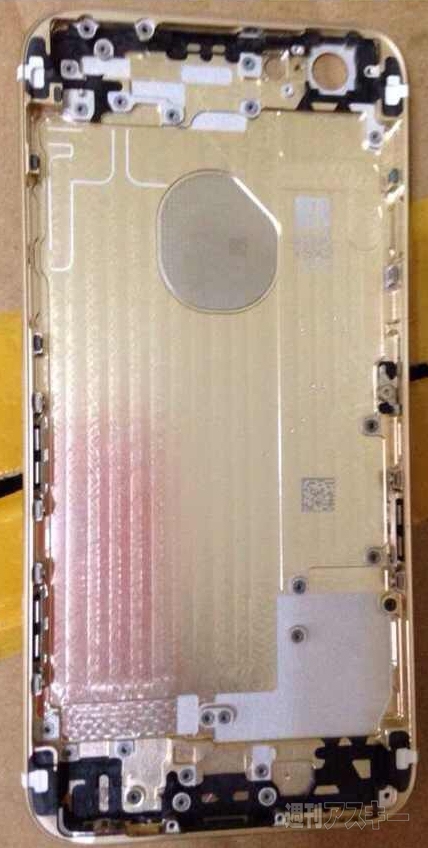 Leaked iPhone 6 Touch ID Home Button, Wi-Fi Antenna, SIM Card Trays, Rear Shell? [Photos]