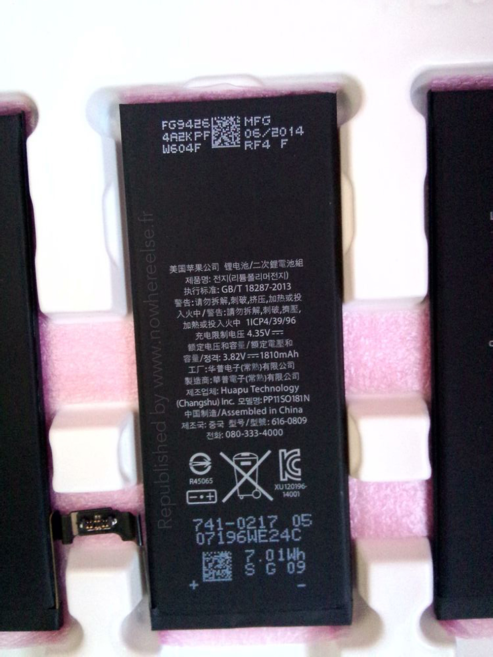 More Photos of Purported 1810 mAh Battery for 4.7-inch iPhone 6 Surface