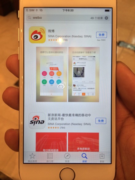 Leaked Photos and Video of Real Working 4.7-Inch iPhone 6?