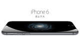 iPhone 6 Reservations in China Top 4 Million in Just One Day