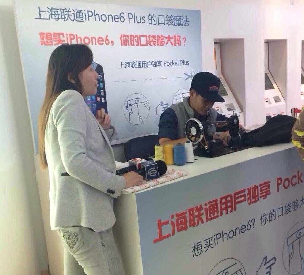China Unicom Store Hires Tailor to Enlarge Pockets of iPhone 6 Plus Buyers [Photo]