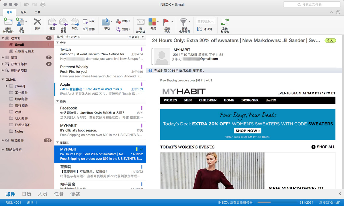 Screenshots Of Upcoming Outlook For Mac