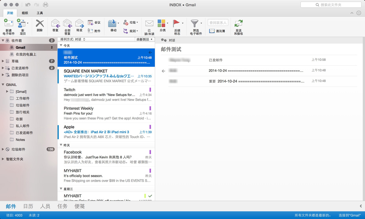 outlook 2016 on mac very slow