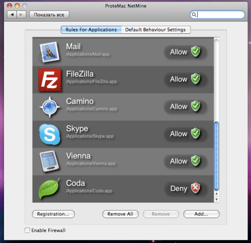 ProteMac Announces NetMine 1.3