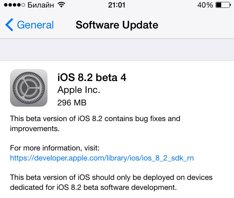 Apple Seeds Fourth Beta of iOS 8.2 to Developers for Download