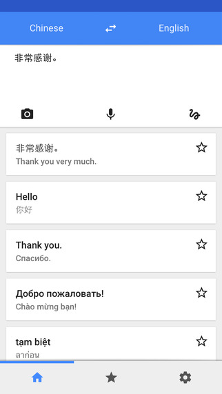 Updated Google Translate App With &#039;Word Lens&#039; is Now Available in the App Store