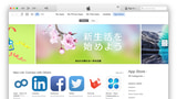 Apple to Raise Prices on the Japanese App Store Within 24 Hours