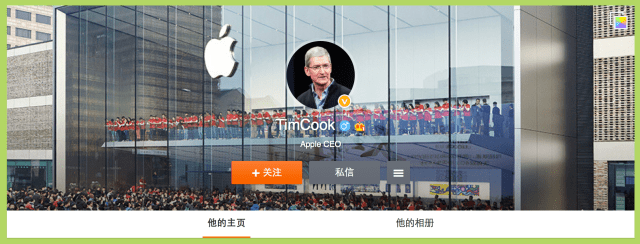 Apple CEO Tim Cook Joins Weibo