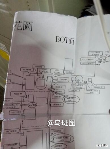 Alleged iPhone 6s Logic Board Diagram Reveals SiP Design [Images]