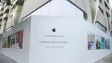 First Apple Store in Belgium Will Open in Brussels on September 19th