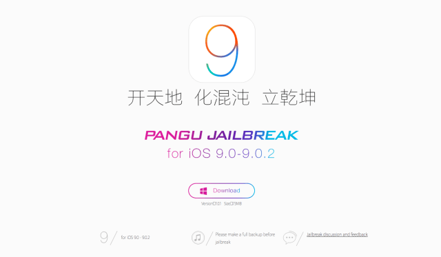 Pangu actualizaciones iOS 9 Utilidad Jailbreak con correcciones de errores
