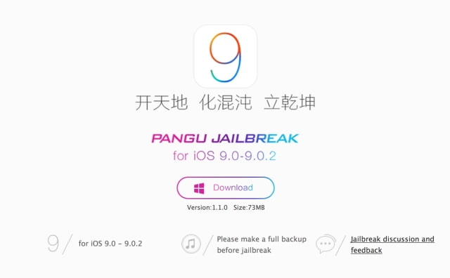 Pangu Releases Updated iOS 9 Jailbreak Utility With Improved Success Rate