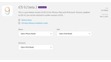 Apple Releases iOS 9.2 Beta 2 to Developers