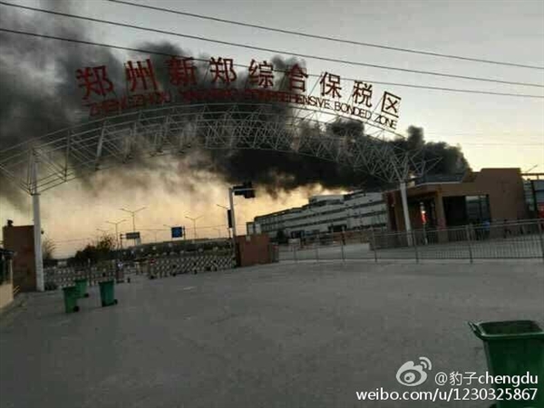 Fire Breaks Out at Foxconn&#039;s iPhone Manufacturing Plant in Zhengzhou