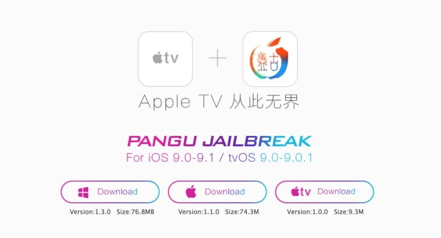 Pangu Team Releases First Jailbreak for the New Apple TV