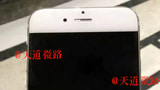 Alleged iPhone 7 Leak Features Edge to Edge Display [Photo]