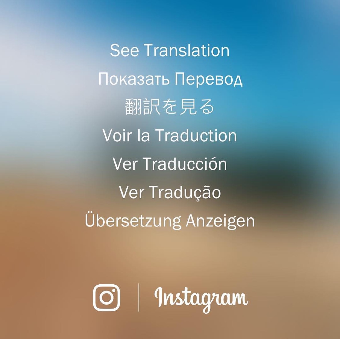 Instagram Adding Translate Button