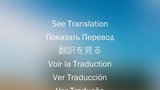 Instagram is Adding a Translation Button