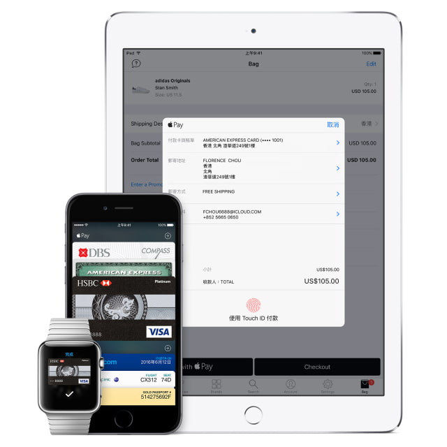 Apple Pay Launches in Hong Kong