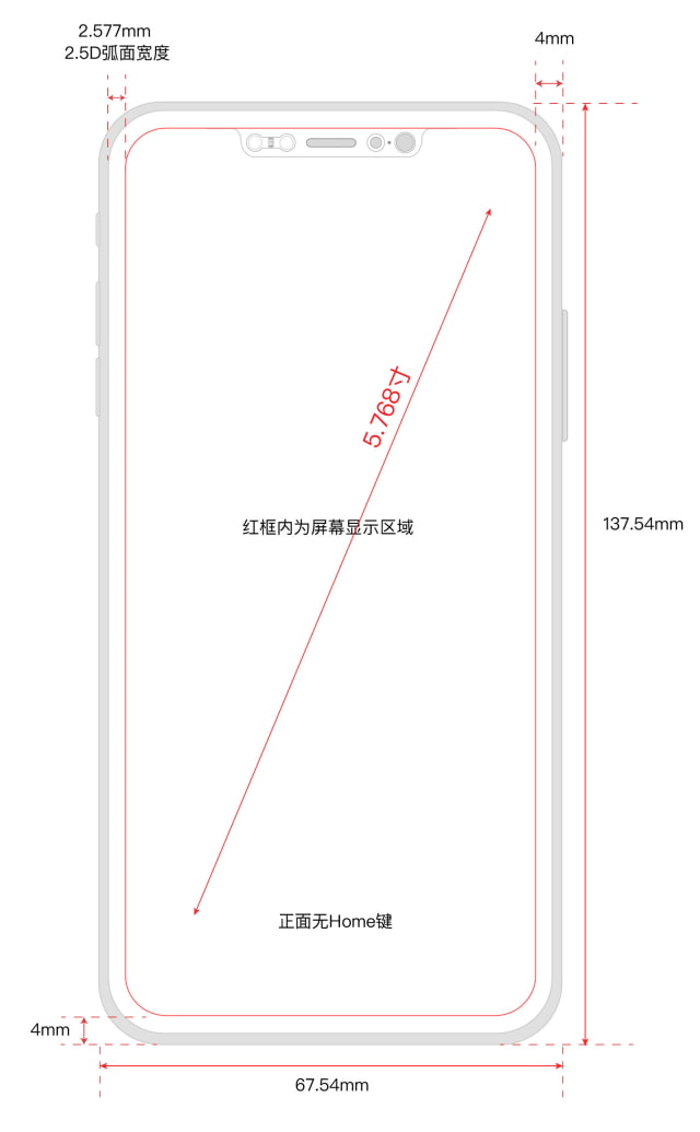 Diagram Allegedly Reveals Design of 5.8-inch iPhone With 4mm Bezels [Images]