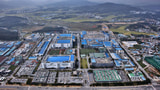 Samsung Plans to Build World's Largest OLED Plant