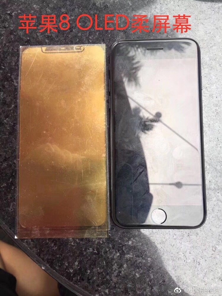 Alleged iPhone 8 Display Parts Leak [Photos]