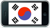 South Korea to Launch iPhone November 28th