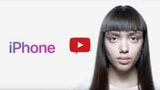 Apple Posts New Ad 'Introducing Face ID' [Video]
