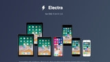 Electra Jailbreak for iOS 11 - iOS 11.1.2 Released