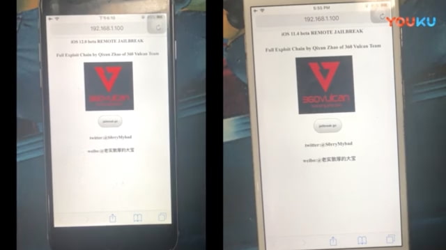 Safari Based Jailbreak of iOS 12 and iOS 11.4 Betas Demonstrated [Video]