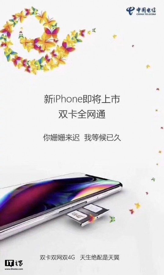 Dual-SIM iPhone Confirmed in China Mobile and China Telecom Ads [Images]