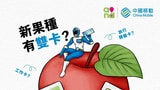 Dual-SIM iPhone Confirmed in China Mobile and China Telecom Ads [Images]