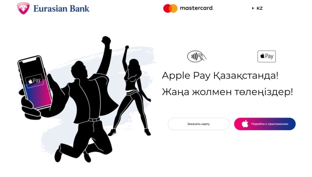 Apple Pay Launches in Belgium and Kazakhstan