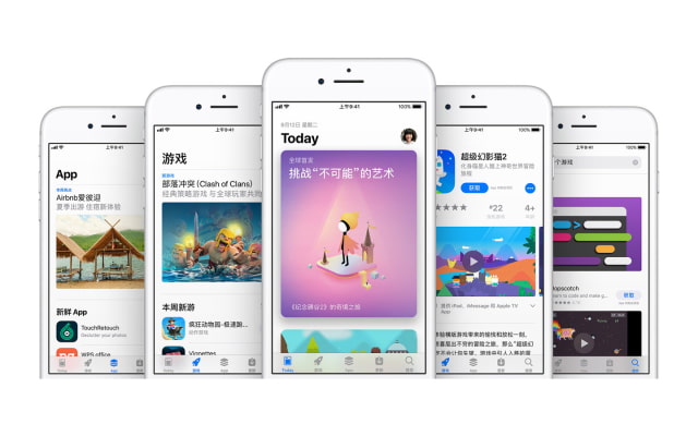 Apple Removes Over 700 Apps From the App Store in China [Report]