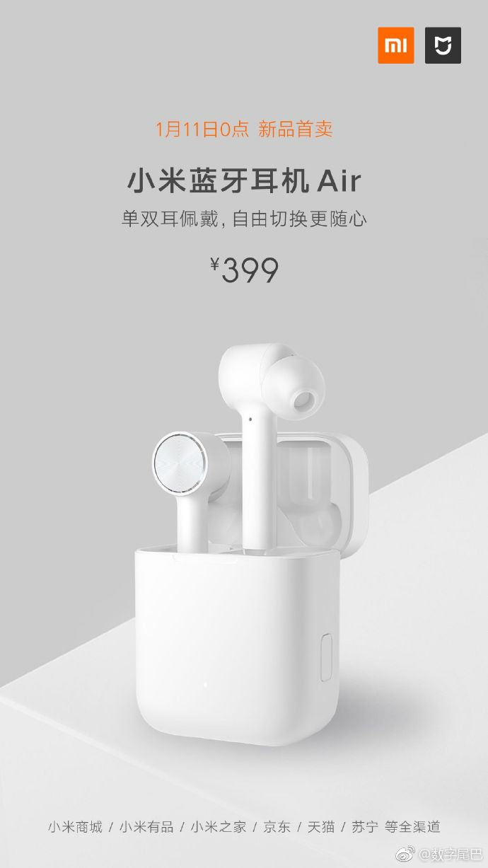 Xiaomi Announces Mi AirDots Pro, A $60 Clone of Apple&#039;s AirPods