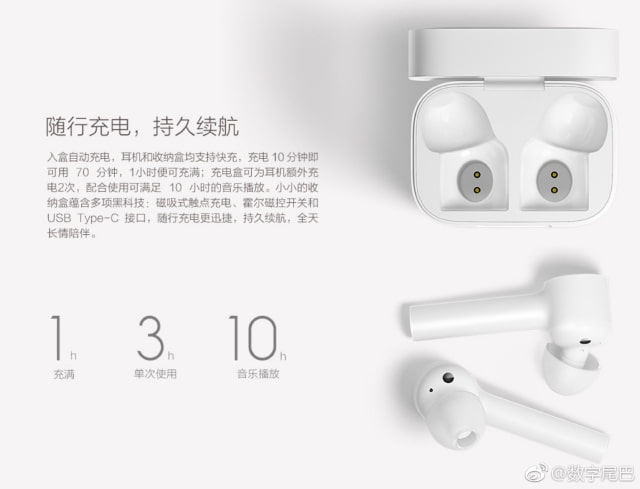 Xiaomi Announces Mi AirDots Pro, A $60 Clone of Apple&#039;s AirPods