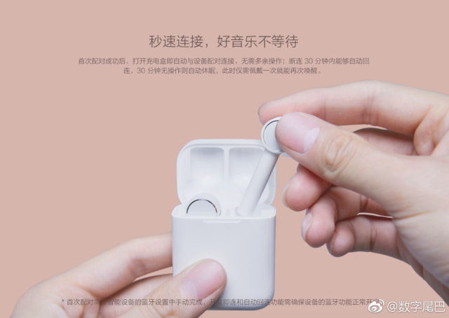 Xiaomi Announces Mi AirDots Pro, A $60 Clone of Apple&#039;s AirPods