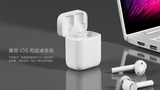 Xiaomi Announces Mi AirDots Pro, A $60 Clone of Apple's AirPods