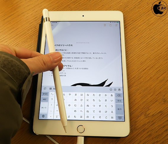 New Ipad Mini 5 Could Support Apple Pencil And Smart Keyboard Macrumors